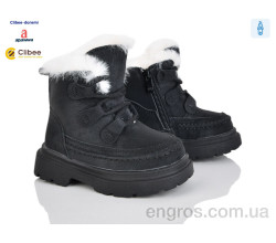 Ботинки Clibee-Doremi